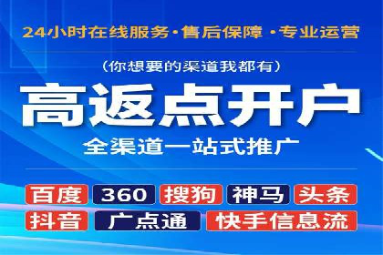 百度竞价推广成功案例：快速提升品牌知名度